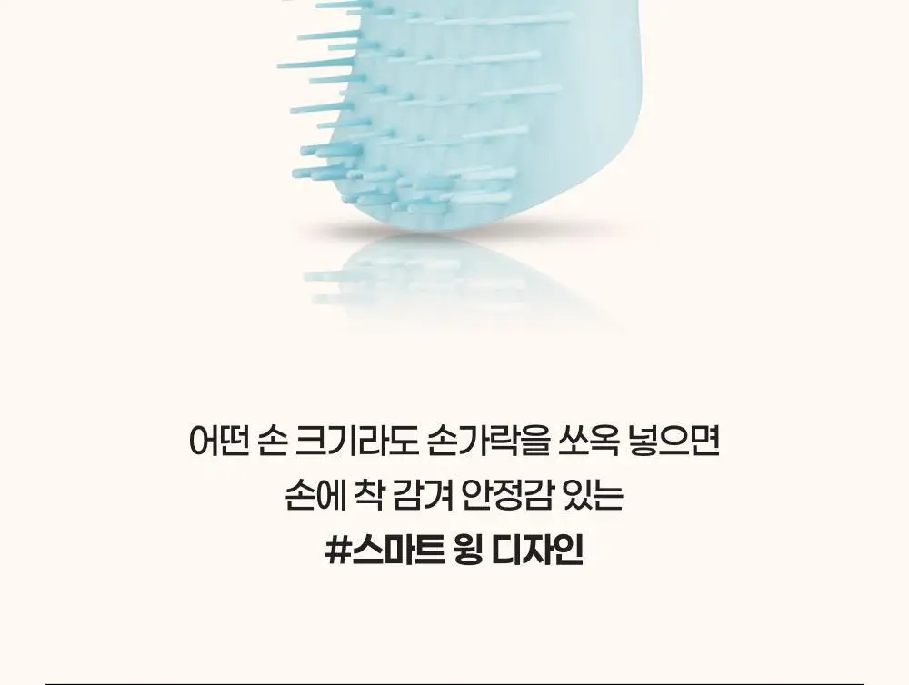 [OY단독] 탱글티저 웻 디탱글러 밀레니얼 핑크 기획(+스칼프 마사지 브러쉬 라이트블루) 상세페이지 18